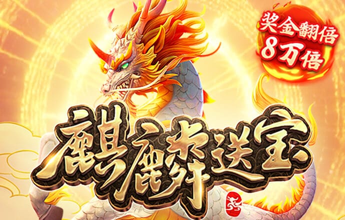 乐鱼体育官网app